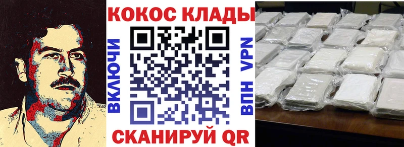 Где купить Котельники Конопля  Cocaine  Codein  Гашиш  БУТИРАТ 