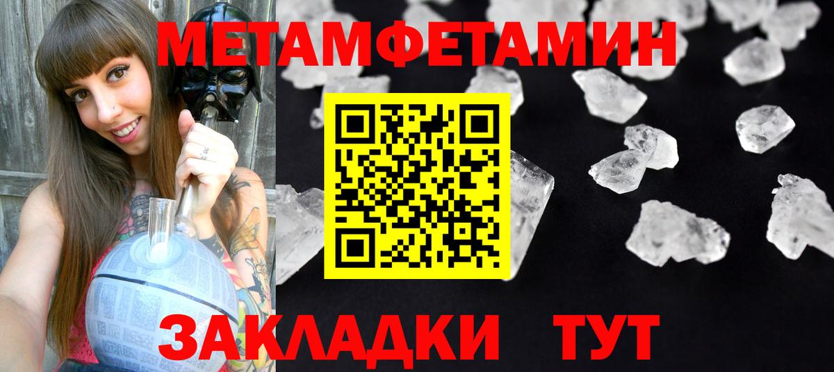 Амфетамин  Amphetamine 98%  Вход с VPN  Amphetamine  Котельники 