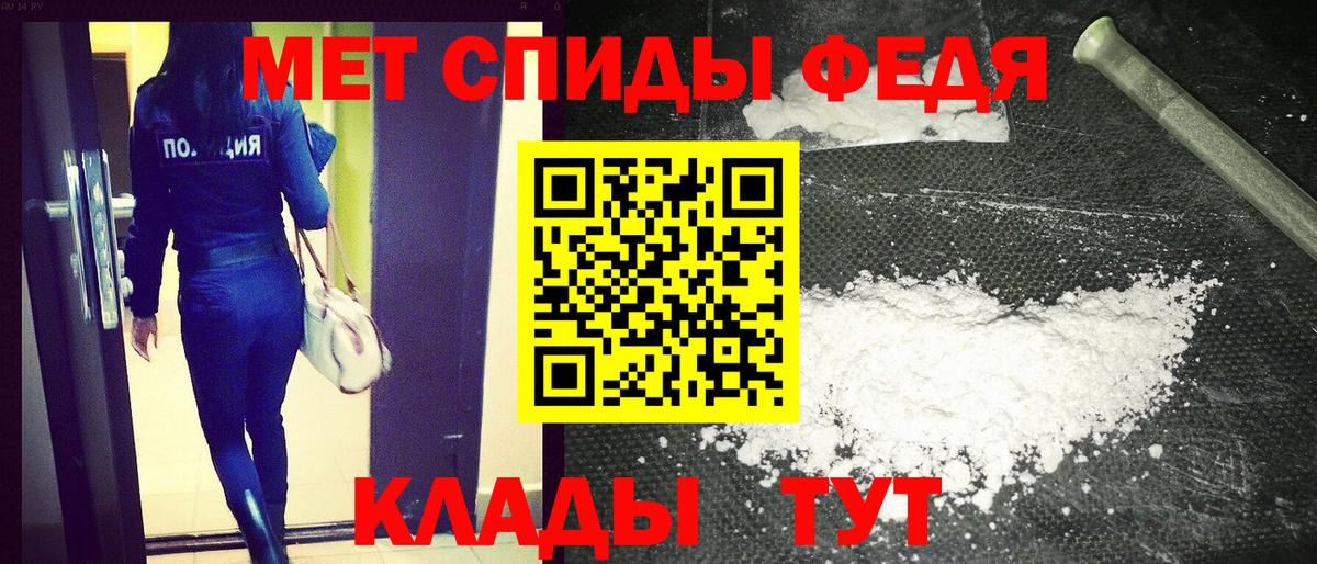 АМФЕТАМИН 98% Котельники