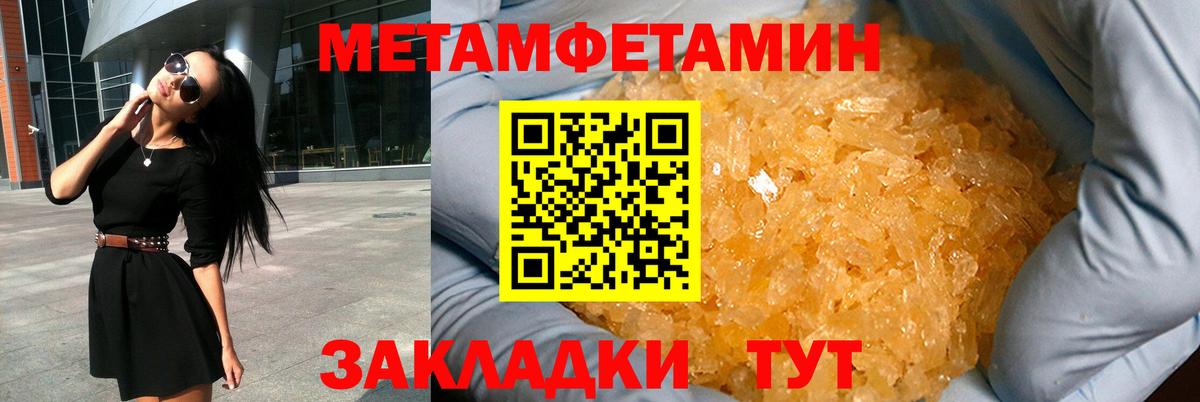 Котельники  NBOMe  Вход с VPN  MDMA  МЕФ кристаллы  Конопля  Cocaine 