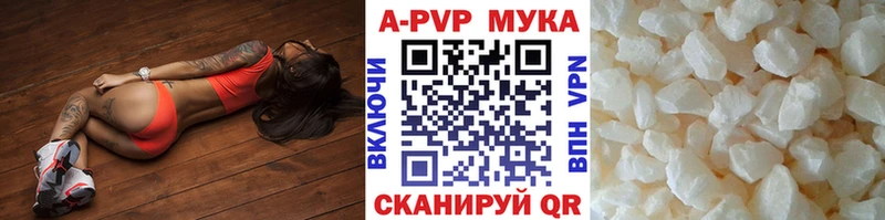 Alfa_PVP мука  наркота  МЕГА ТОР  Котельники 