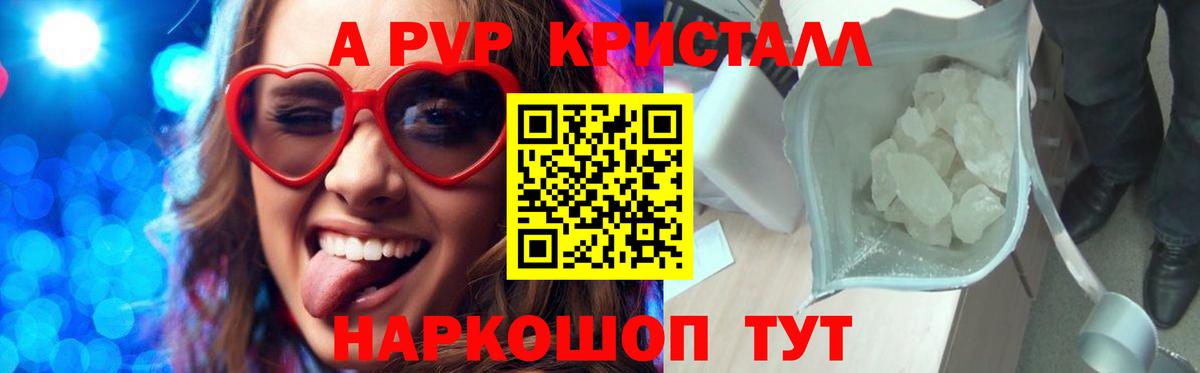 Котельники  Alfa_PVP мука  Вход с VPN 