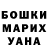 Amphetamine Розовый Joe Loveland