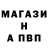 АМФЕТАМИН Розовый George Os