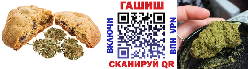 Еда ТГК марихуана  Котельники 