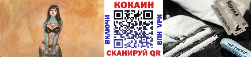 дарк нет состав  продажа наркотиков  блэк спрут зеркало  Котельники  Кокаин VHQ 