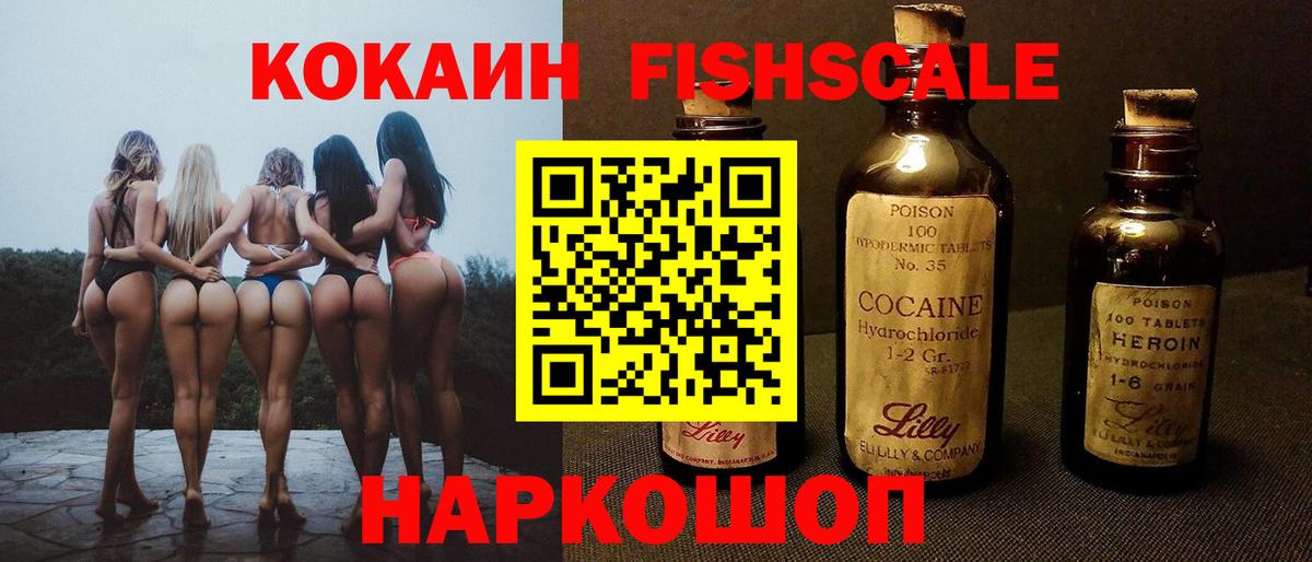 COCAIN Columbia Котельники