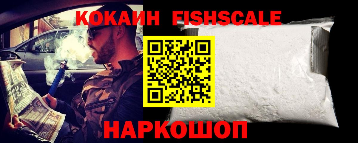Котельники  COCAIN Боливия  Кокаин 98%  Вход с VPN 
