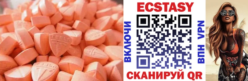 МЕГА ТОР  Котельники  ЭКСТАЗИ таблы  сколько стоит 