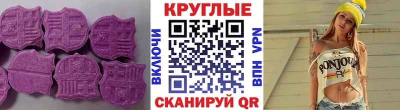 Экстази 300 mg Котельники