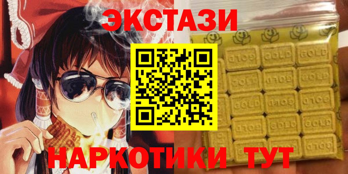 ЭКСТАЗИ louis Vuitton Котельники