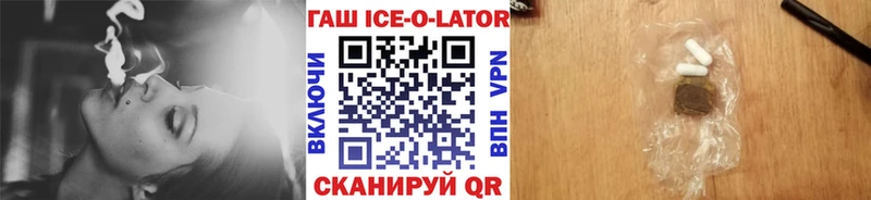 ГАШ 40% ТГК  ссылка на мегу зеркало  Котельники 
