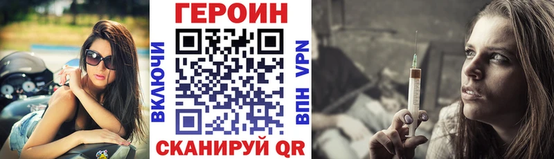 продажа наркотиков  Котельники  Героин герыч 