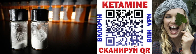 КЕТАМИН ketamine  сколько стоит  Котельники 
