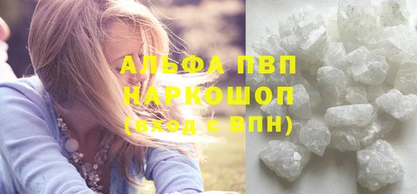 мефедрон Арсеньев