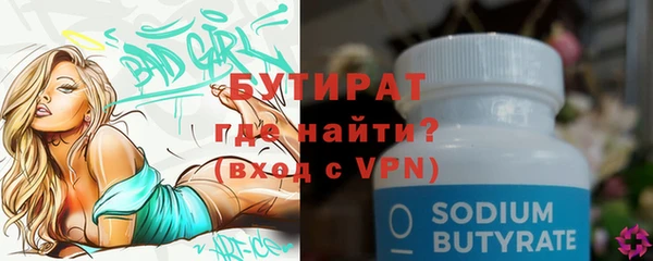таблы Армянск