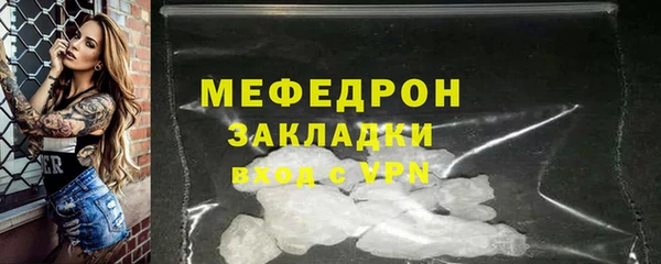 spice Аркадак