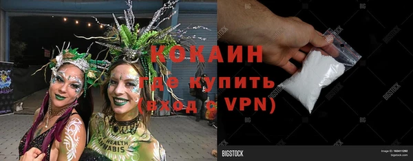 таблы Армянск