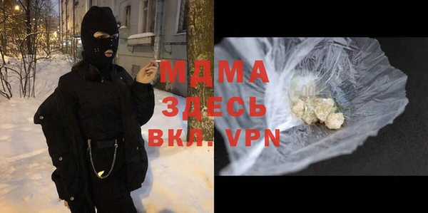 мефедрон Арсеньев
