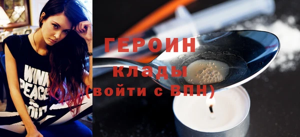 spice Аркадак