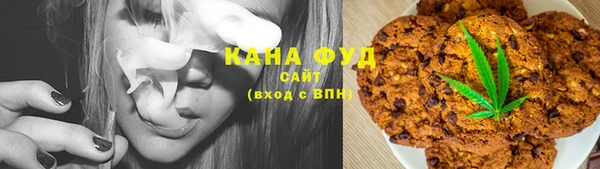 таблы Армянск