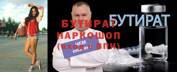 spice Аркадак