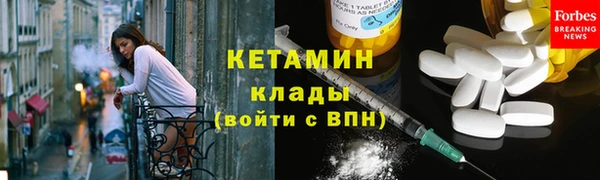 мефедрон Арсеньев