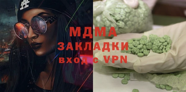 таблы Армянск