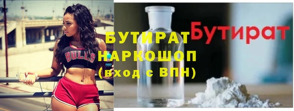 таблы Армянск