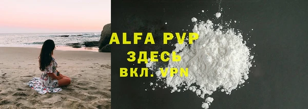 таблы Армянск