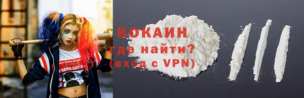 таблы Армянск