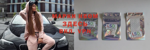 таблы Армянск