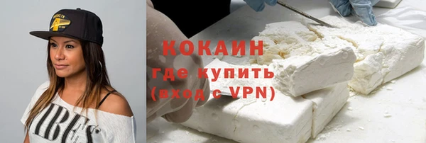 таблы Армянск