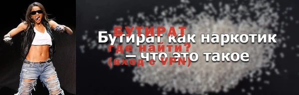 мефедрон Арсеньев