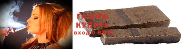 мефедрон Арсеньев