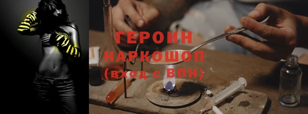 spice Аркадак