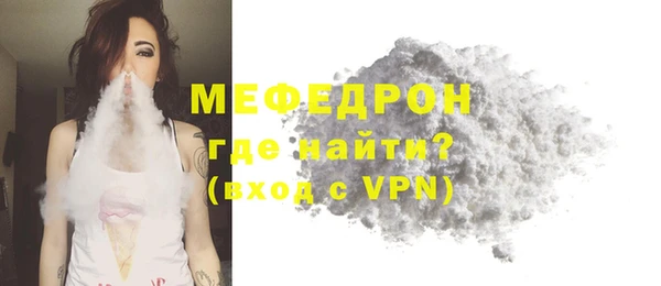 мефедрон Арсеньев