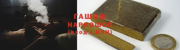 мефедрон Арсеньев