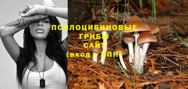 мефедрон Арсеньев