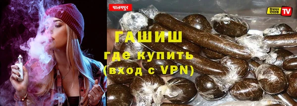 spice Аркадак