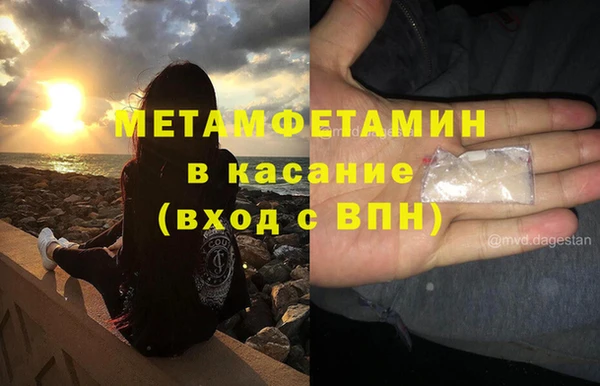 мефедрон Арсеньев