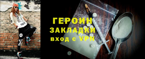 spice Аркадак