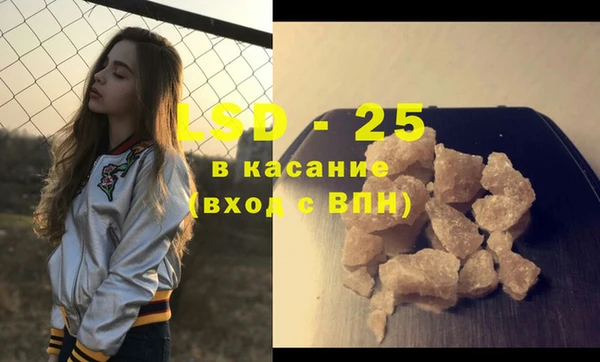 стаф Вуктыл