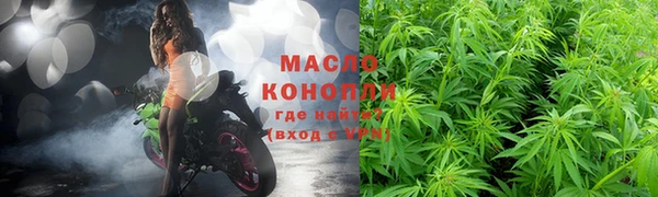 мефедрон Арсеньев