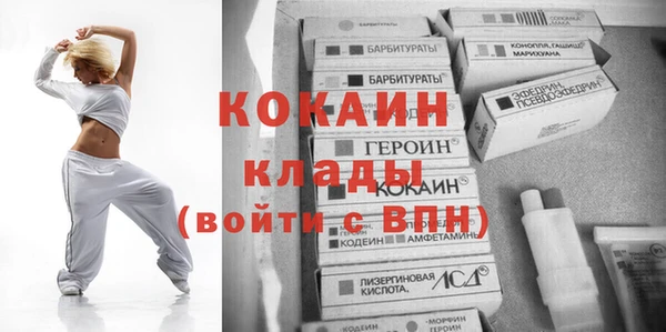мефедрон Арсеньев