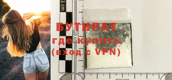 мефедрон Арсеньев