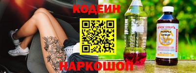 мяу мяу кристалл Гатчина