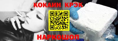 мяу мяу кристалл Гатчина