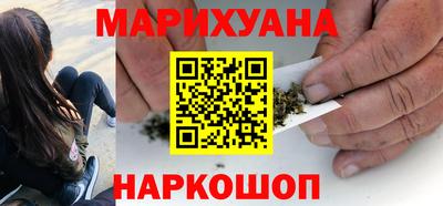 гашиш Обнинск