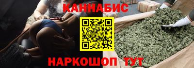 мяу мяу кристалл Гатчина